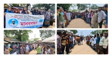 কেন্দুয়ায় ৭ দিন ধরে নিখোঁজ ব্যবসায়ী বিল্লাল মিয়া মানববন্ধনে সংঘর্ষ