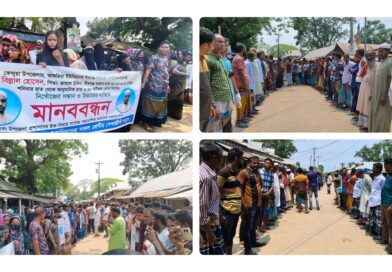 কেন্দুয়ায় ৭ দিন ধরে নিখোঁজ ব্যবসায়ী বিল্লাল মিয়া মানববন্ধনে সংঘর্ষ